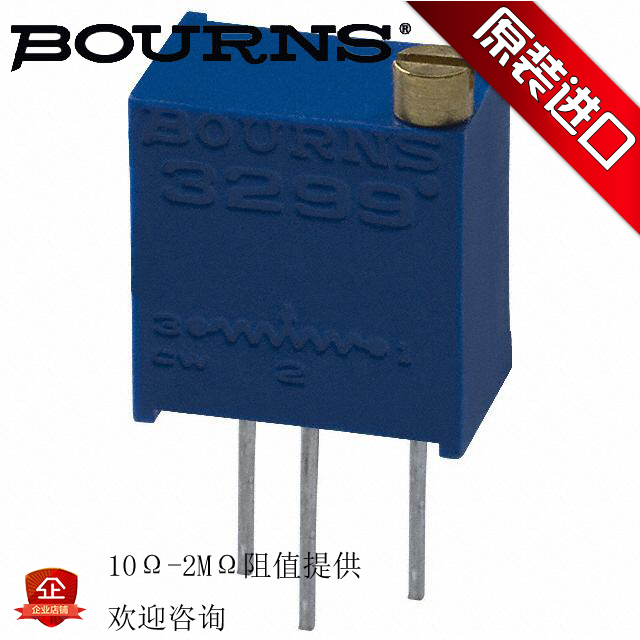 BOURNS imports 3299Y-1-102LF 202 502 103 203 503 adjustable resistance potentiometer