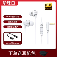 Оригинальные наушники из жемчуга, мобильный телефон, кабель-переходник, андроид