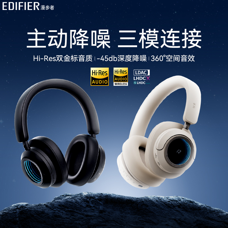 Edifier Halo Space Active Noise-Canceling Headphones, Over-Ear Wireless Bluetooth Gaming Headset for Ps5