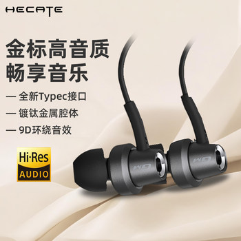 Edifier Music Headphones High-Quality Wired In-Ear Type-C Audiophile Hifi Earphones with Microphone Noise-Cancelling Earbuds