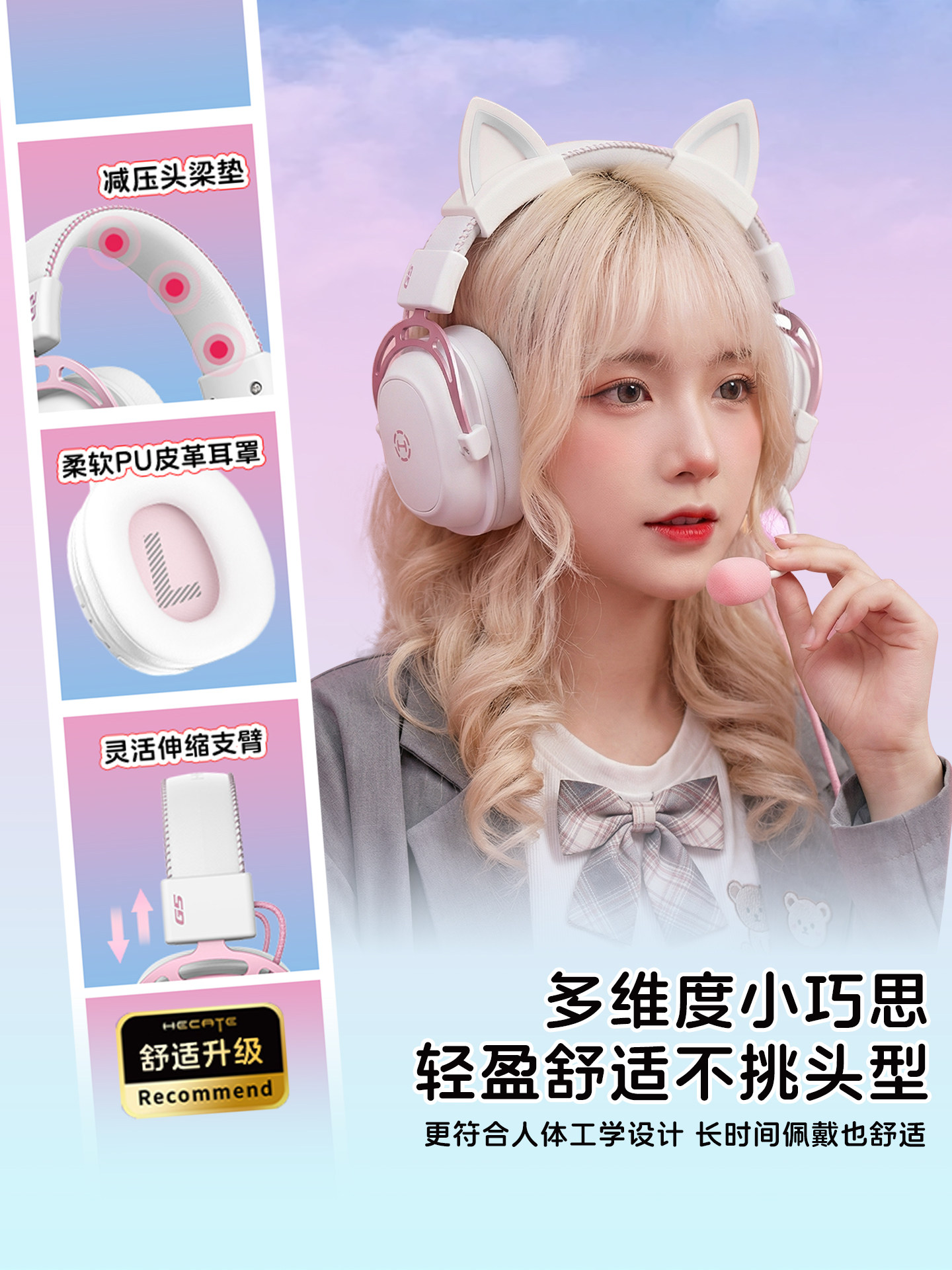 Edifier G5 Wireless Cat Ear Gaming Headset E-Sports Over-Ear Headphones for Desktop Computer Laptop Wired with Microphone