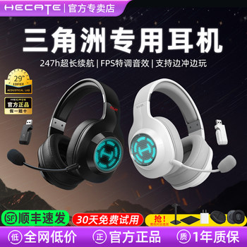 Edifier Delta Action Gaming Headset Over-Ear Bluetooth Computer Mobile Game Fps E-Sports G2 Wireless