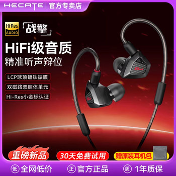 Edifier Gm550 Gaming Headphones Wired In-Ear Over-Ear with Cable for E-Sports, Computers, and Mobile Phones, Specially Designed for Delta
