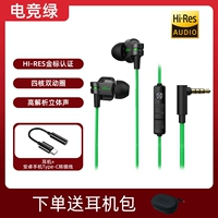 Игровые оригинальные наушники, мобильный телефон, кабель-переходник, андроид