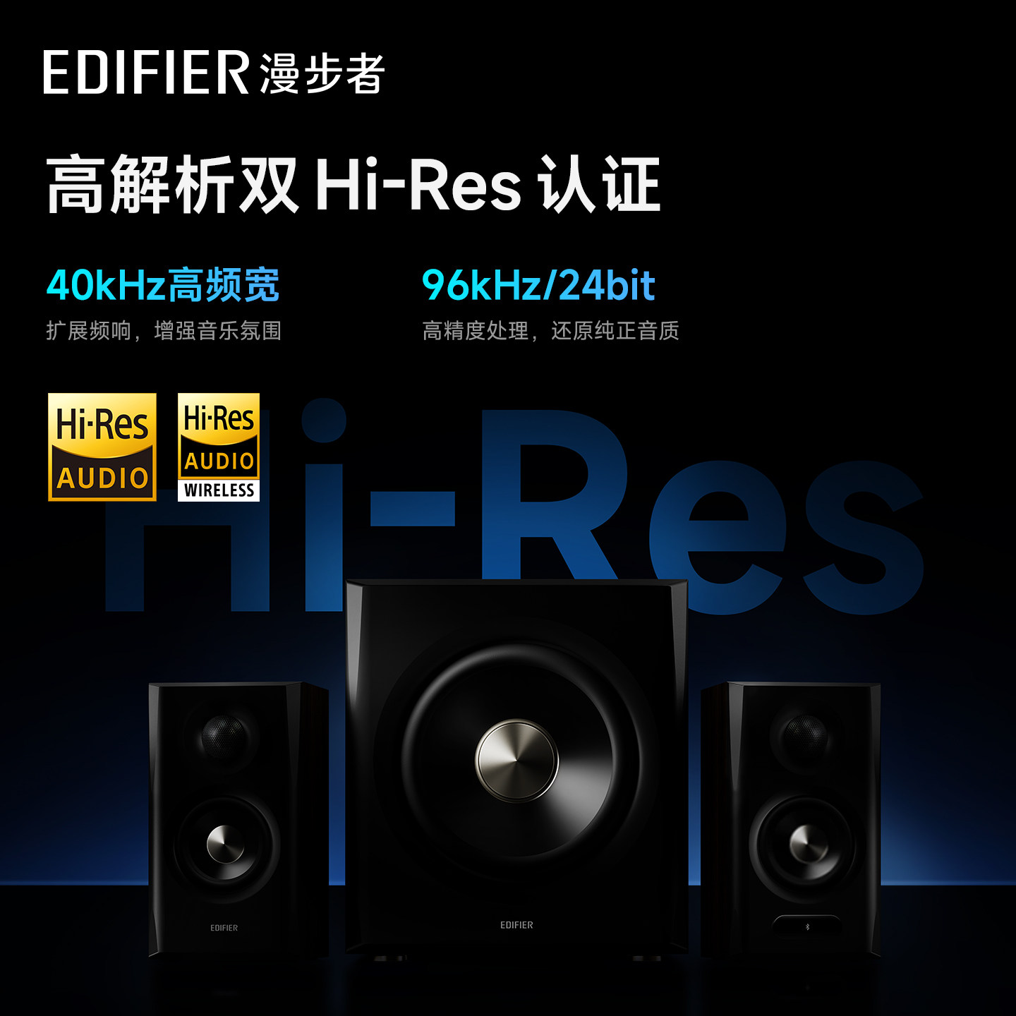 Edifier S201Mkii Tv Audio Bluetooth 2.1 Wooden Subwoofer Living Room Home Computer Speakers