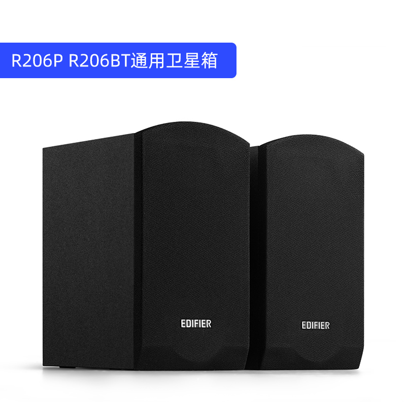 Manger Deputy R201T06 R201T06 R206P R206P R201T12 R201T12 TII Small satellite box accessories