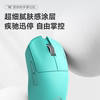 Edifier G3Mpro Upgraded Wireless Mouse for Gaming, Desktop Computers, Office Use, Bluetooth, Rechargeable