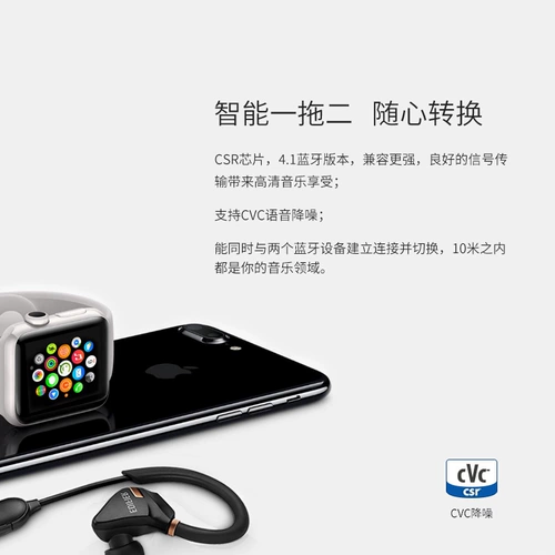 Edifier/Edifier W296BT Sports Bluetooth -гарнитуру висящий ушной -два -издевательные беспроводные затычки для ушей