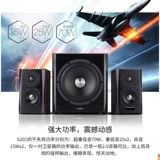 Аудиосистема для телевизора Edifier S201, цельнодеревянный сабвуфер, компьютерный динамик Bluetooth 2.1, аудиоаппаратура для домашнего караоке