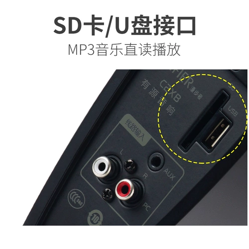 Walkman C2XB TV Audio Dingers Компьютерная книжка Bluetooth MultiMedia Active 2.1 Полный деревянный аудио супер тяжелый сабвуфер набор домашних песен K влияет на гостиную рога