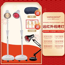 Far Infrared Physiotherapy Lamp Multifunction Baking Electrophysiotherapy Home Instrument God Lamp Gynecological Palace Chill Wound Healing Inflammation