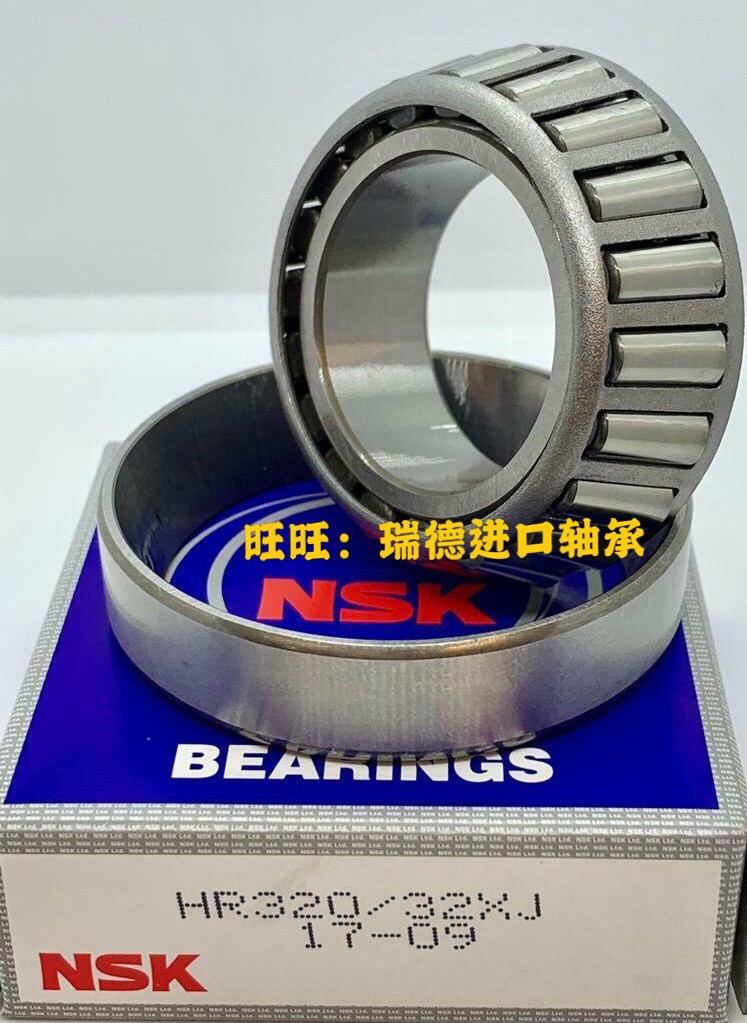 Japan NSK import bearing tapered roller bearings HR33017J 307117E