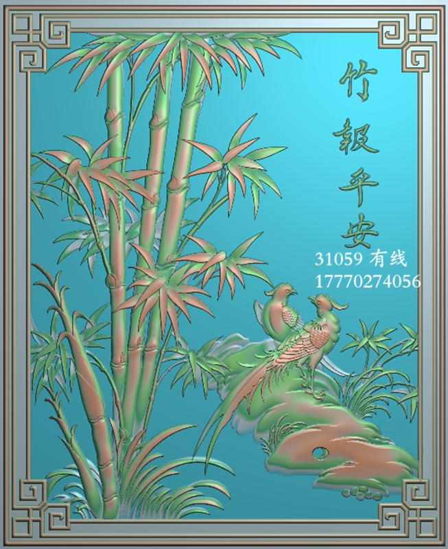 Vertical Square Bamboo Carving of Peace and Prosperity, Peacock, Bamboo, Flowers and Birds, Small Door Panel, Backrest, Backboard, Finely Carved Image, Grayscale Image, Bamboo