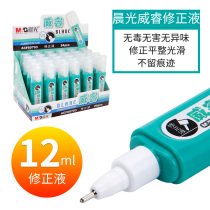 Chenguang Xiaoziling correction fluid 12ml pen students use non-toxic quick-drying correction fluid White traceless word liquid wholesale