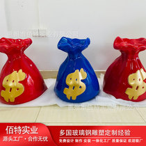 Large resin ornaments production fiberglass square sculpture landscape ornaments production mall 50 cm money bag