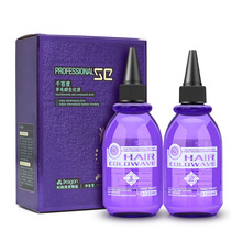 Hairdressing Products Curly Hair Salon Hair Salon Hair Hot and cold scalding and biochemical scalding Liu Haifa Electric hair water cold scalding 120ml * 2