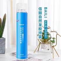 Hong Kong Thyme Blackstone Collagen Instant Glue Hair Gel Styling Sizing Spray Tasteless for men and women with styliless styling