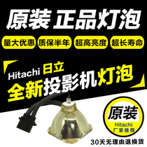 Hitachi CP-HS980 CP-HS982 Projector Bulb CP-HX990 CP-HS992