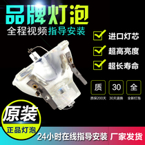 Brand new minky MP625 projector bulb BENQ projector bulb