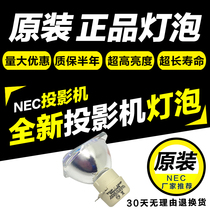 Original NEC NP-V260 NP115 V300X VE280 VE281 bulb