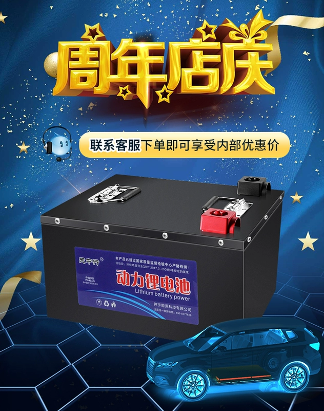 nguyên nhân bình ắc quy hết điện Xe ba bánh xe điện mới năng lượng toàn cầu pin lithium cao -công suất thiết bị lưu trữ RV ngoài trời acquy oto bình ắc quy ô tô