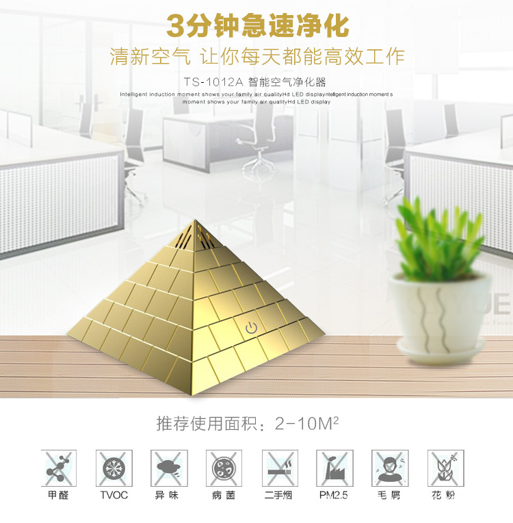 máy lọc không khí kachi Nhà máy trực tiếp kim tự tháp USB máy lọc không khí xe hơi không khí trong lành câm quà tặng sáng tạo máy lọc không khí sharp 7000