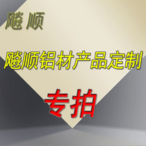 6061 6061 5052 3003 6082 6082 ly12 6063 Aluminum aluminium row zero cut laser processing 1-400MM