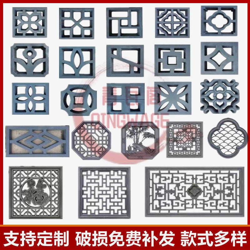 Cement Window Flower Lattice Window Flower Brick Imitation Ancient Hollowed-out Brick Carved Courtyard Decoration Ancient Built Hollow Brick Cement Flower Window Blessing