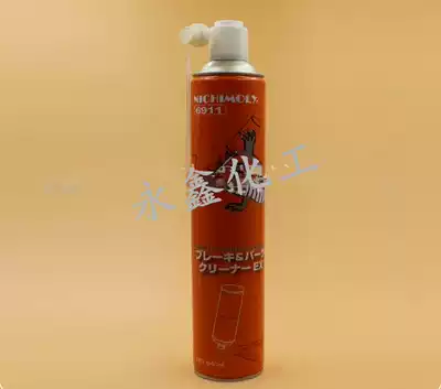 Japan NICHIMOLY 6911 silicone mold cleaning agent mold cleaning agent