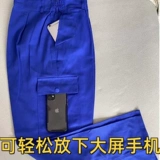 Хлопковые рабочие износостойкие штаны, свободный прямой крой, защита от ожогов