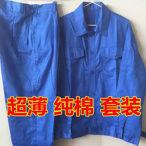 Летний тонкий хлопковый комбинезон, дышащий износостойкий лонгслив