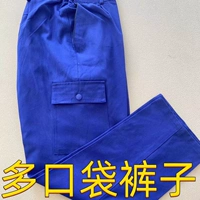 Янландо карман