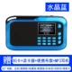 Không thấy loa thẻ di động mini stereo mini máy nghe nhạc radio cũ - Máy nghe nhạc mp3