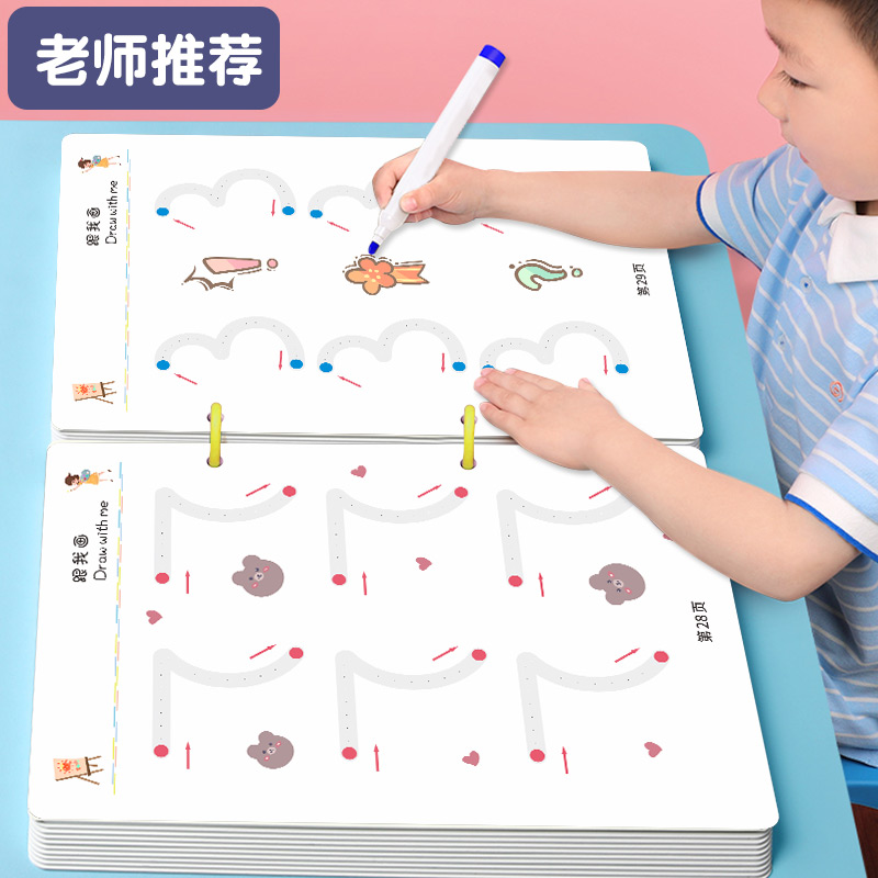 Pen control training kindergarten practice special attention children can erase pen control pen entry early education educational toys