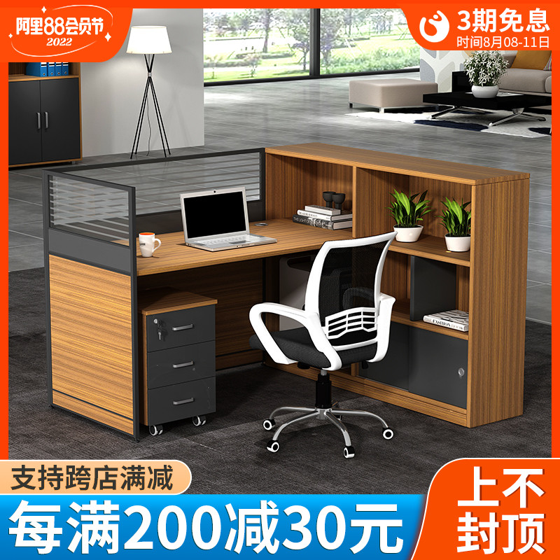 Guangzhou office furniture office screen desk six-person combined screen computer desk and chair office position