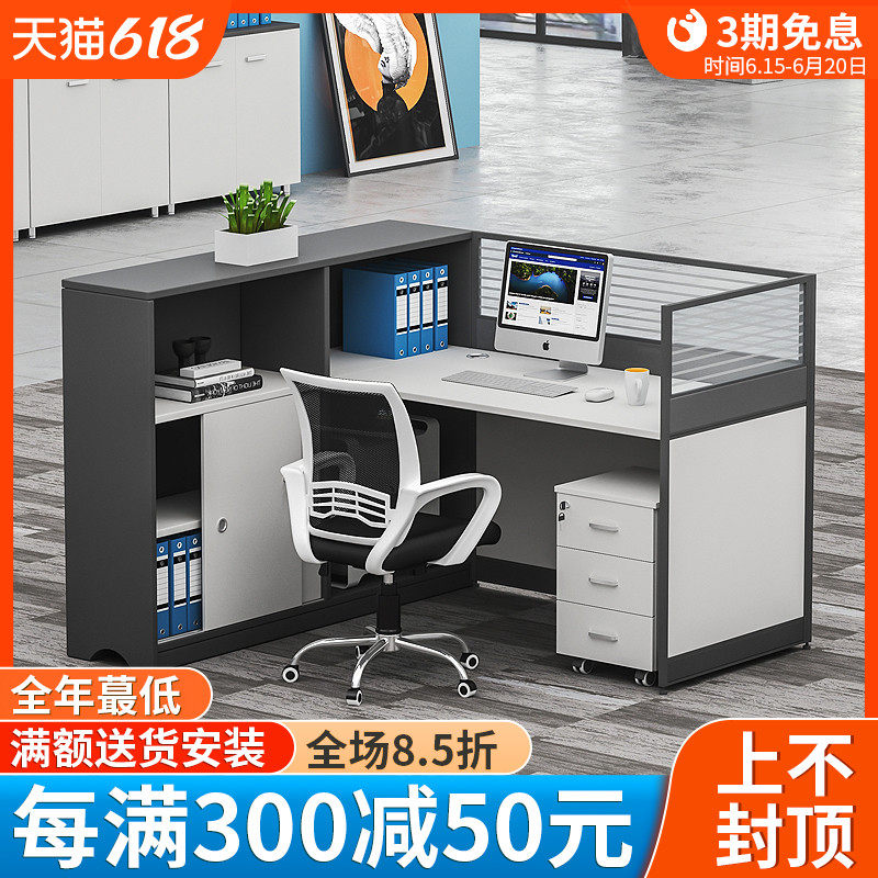 Screen Desk Office Financial Desk Staff Table And Chairs Combination Brief Modern Computer Table And Chairs Office Furniture