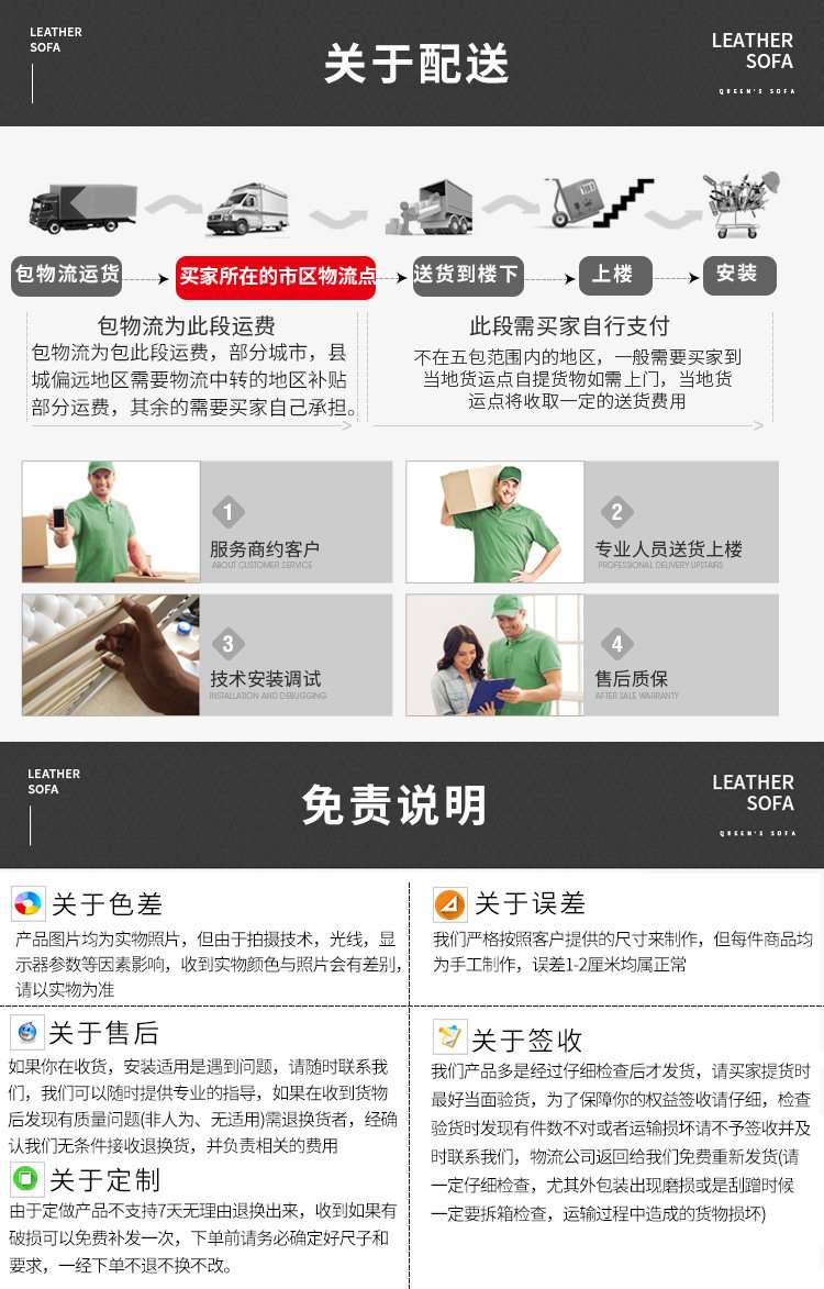 Детали End.jpg