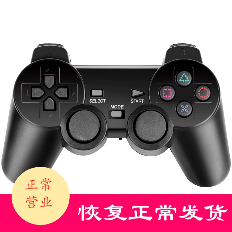 bejoy 2.4G gamepad không dây PC Máy tính chơi game PS2 thích hợp cho các trò chơi trực tuyến lớn và đơn đặt hàng - Người điều khiển trò chơi