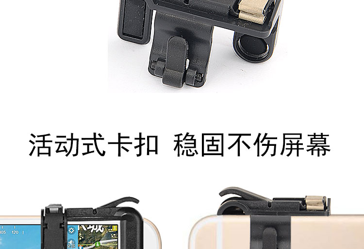 Ba thế hệ trò chơi di động để ăn thịt gà tạo tác sinh tồn Jedi để kích thích chiến trường điện thoại di động bốn ngón tay để ăn gà điều khiển trò chơi cắm điện tay game