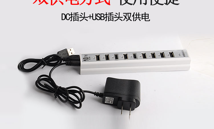 USB2.0 splitter trì hoãn mười máy tính 10 usb hub mở rộng HUB USB - USB Aaccessories quạt mini để bàn