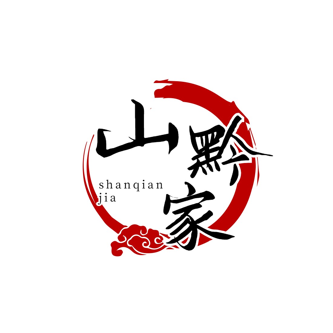 山黔家特产店