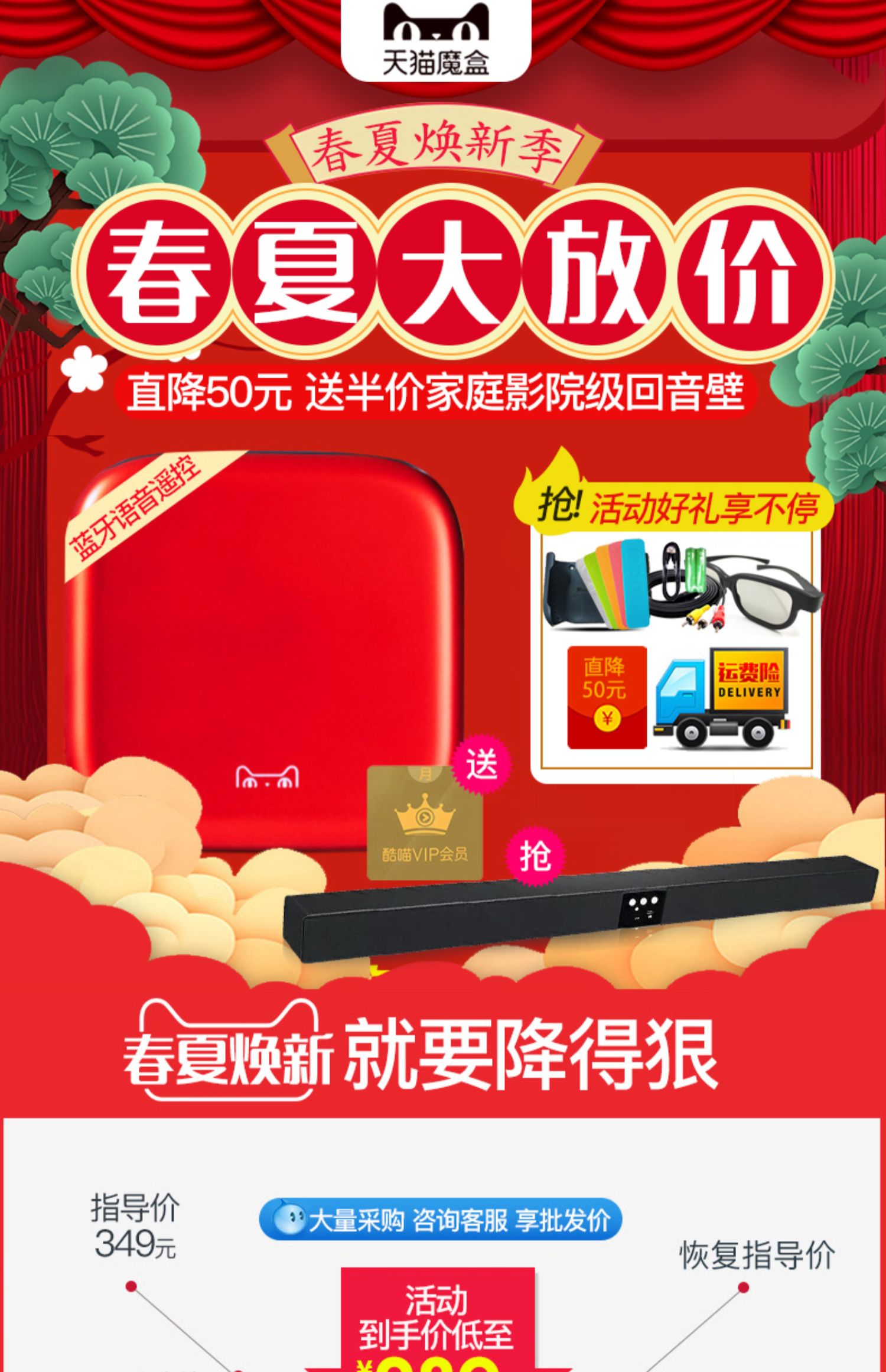 modem wifi 5g Hộp ma thuật Tmall 4 hộp thoại thông minh set-top box hộp ma thuật Tmall hộp TV hộp wifi không dây nhà đầy đủ Netcom 4K HD mạng máy nghe đĩa cứng M18 - Trình phát TV thông minh thu phát wifi