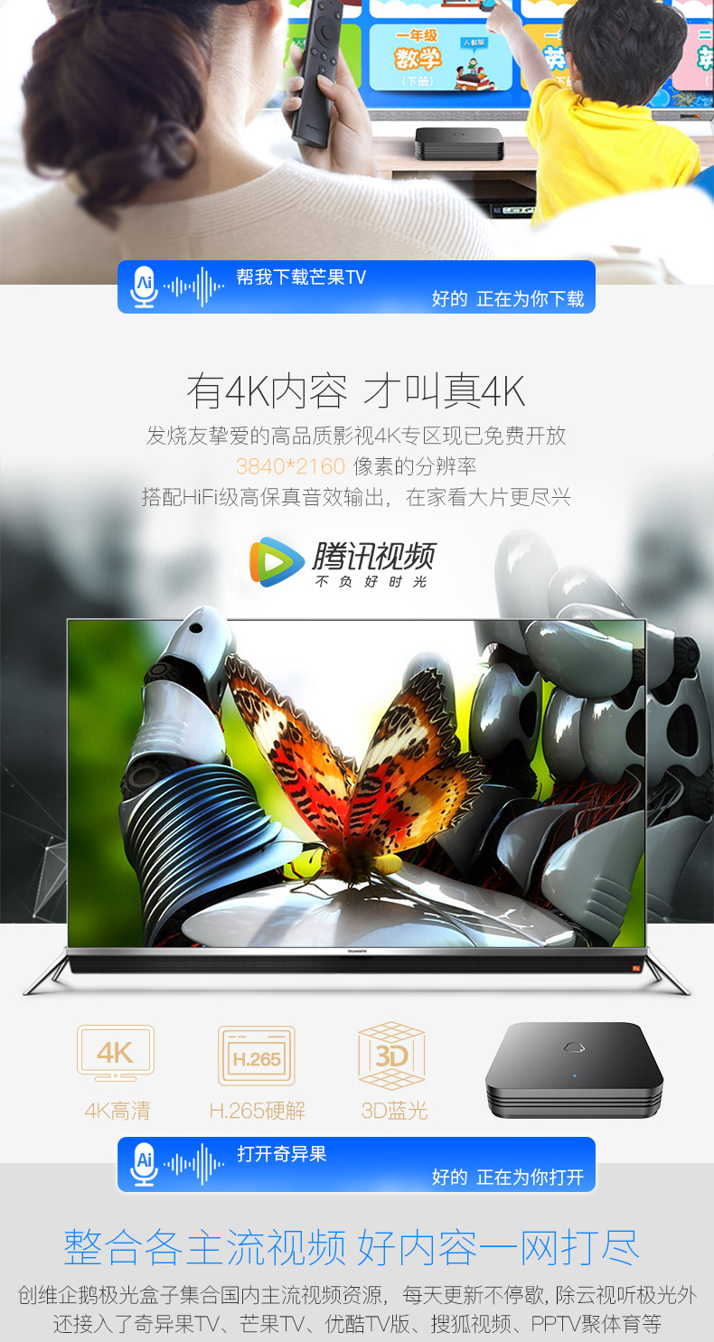 củ phát wifi viettel Skyworth Skyworth A4021 Penguin Aurora Network Set-top box wifi không dây đầy đủ Netcom Tmall TV box 4K HD ổ đĩa cứng cục phát wifi tp link