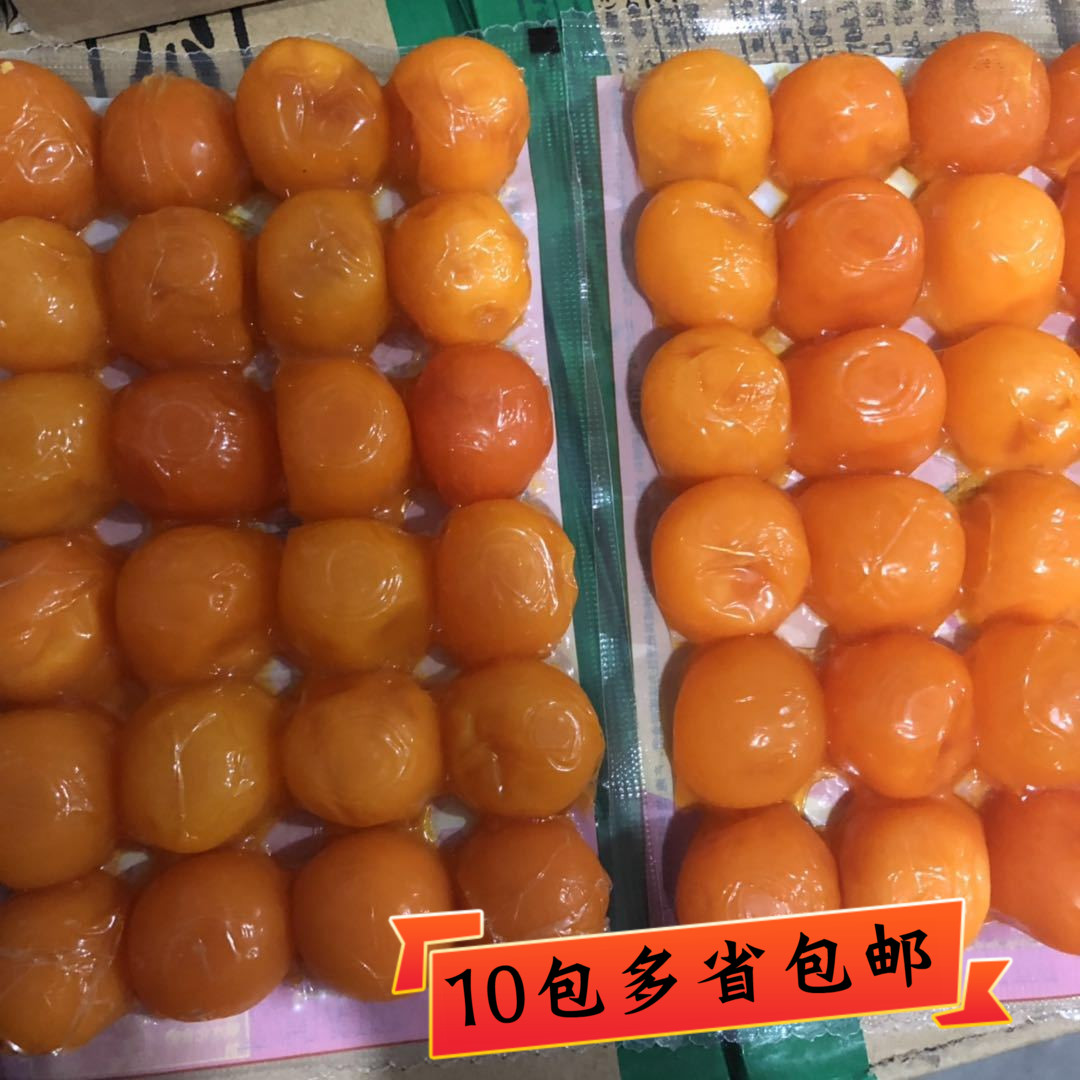 Hongyu red salted egg yolk 24 pieces sushi rice dumplings salted egg yellow new and old packaging random delivery