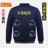 Летний тонкий охлаждающий вентилятор