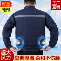 Джинсовый топ сварщика (без фурнитуры)