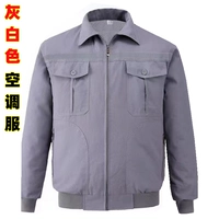 Кремовый топ со светоотражающими полосками (без аксессуаров)