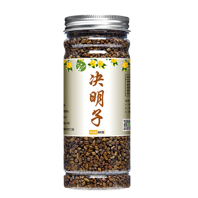 【买一送一】特级决明子茶降火清肝