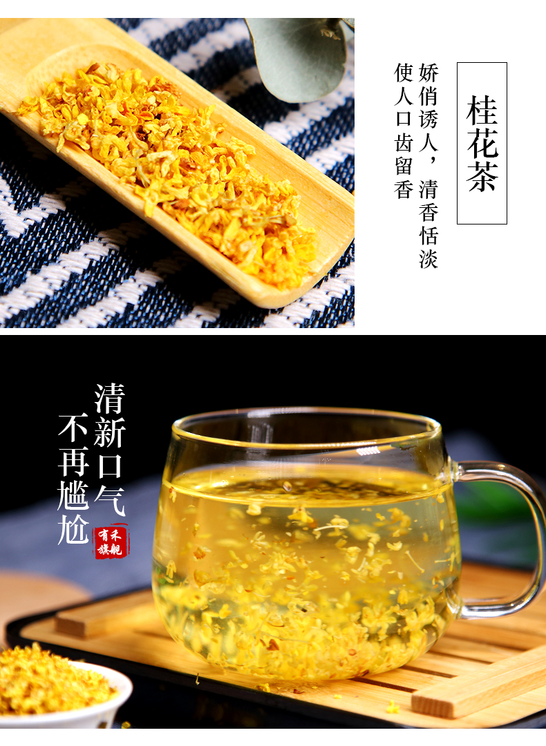 【有禾】枸杞菊花组合茶