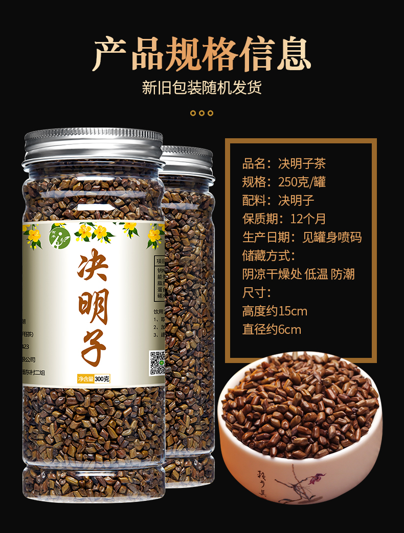 【买一送一】新会陈皮干陈皮茶2罐共160g